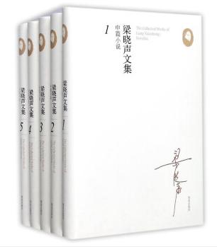 《梁晓声文集﹒中篇小说》[套装共九册]（epub+mobi+azw3+pdf）